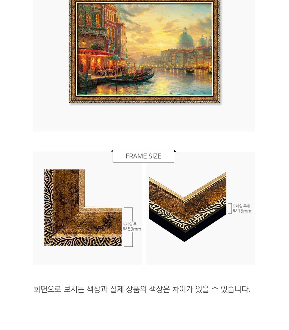 1000피스 직소퍼즐 이탈리아 베네치아 카페 PL1417/풍경퍼즐/선물용퍼즐/그림퍼즐/작품퍼즐/취미용퍼즐/벽