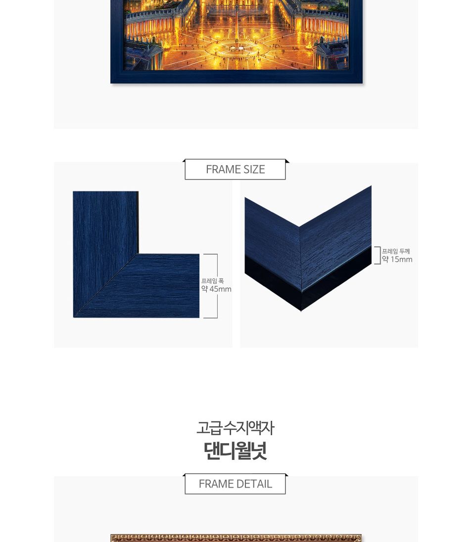 1000피스 직소퍼즐 이탈리아 바티칸 궁전 광장 PL1416/풍경퍼즐/선물용퍼즐/그림퍼즐/작품퍼즐/취미용퍼즐/