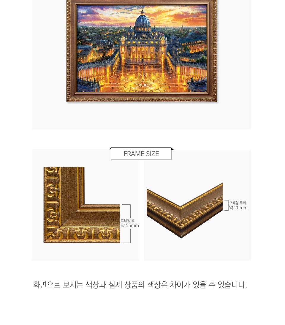 1000피스 직소퍼즐 이탈리아 바티칸 궁전 광장 PL1416/풍경퍼즐/선물용퍼즐/그림퍼즐/작품퍼즐/취미용퍼즐/