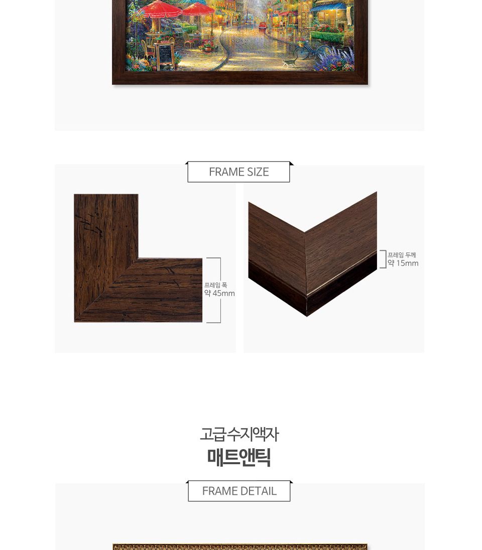 1000피스 직소퍼즐 독일 뮌헨 카페테라스 PL1415/풍경퍼즐/선물용퍼즐/그림퍼즐/작품퍼즐/취미용퍼즐/벽걸