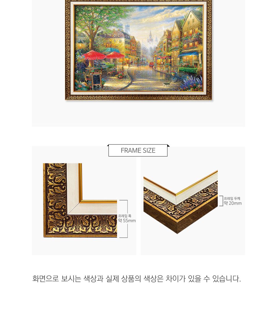 1000피스 직소퍼즐 독일 뮌헨 카페테라스 PL1415/풍경퍼즐/선물용퍼즐/그림퍼즐/작품퍼즐/취미용퍼즐/벽걸