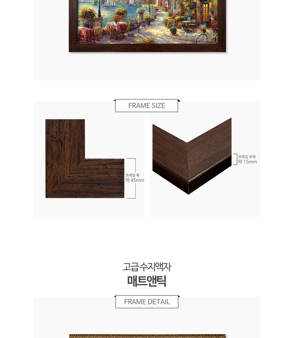 1000피스 직소퍼즐 이탈리아 리비에라 해변 PL1414/풍경퍼즐/선물용퍼즐/그림퍼즐/작품퍼즐/취미용퍼즐/벽