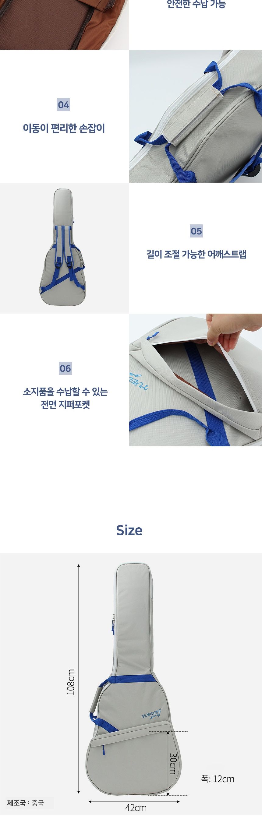 캐주얼픽 그레이 휴대용 기타 소프트케이스/기타케이스/통기타케이스/기타가방/어쿠스틱기타케이스/경량기