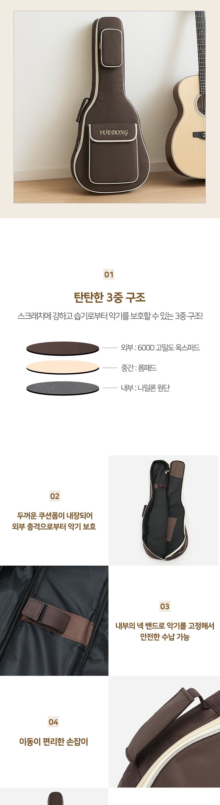 108cm 통기타 하드 케이스 시크한 커피 브라운/기타케이스/108CM기타/커피색케이스/통기타케이스/어쿠스틱