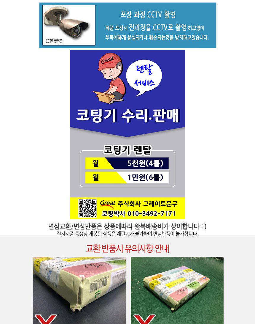 모텍스 또각이2(M-202)(휠2개 한글 영문)(랜덤)/라벨기/또각이라벨/엠보싱테이프/라벨리필/라벨기리필테이
