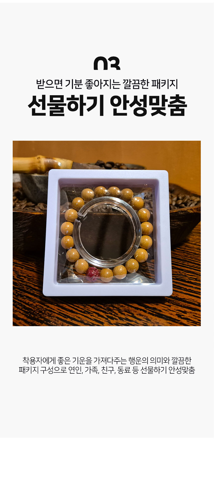 붉은색 원석 구슬 팔찌 (레드)/염주팔찌/불교팔찌/패션염주/불교목걸이/불교염주/팔찌/비휴팔찌/불교팔찌/