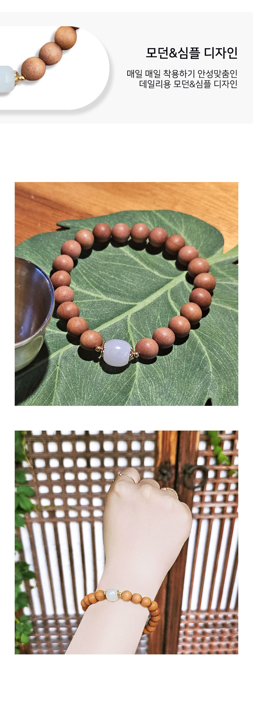 액운 방지 흑요석 구슬 팔찌 (12mm)/염주/염주목걸이/합장주/스님염주/염주선물/부처님오신날/불교단체주문