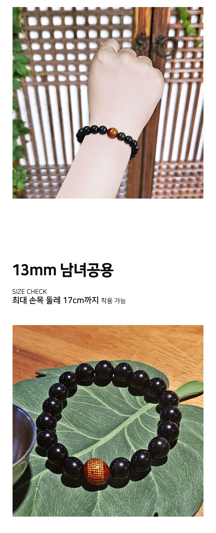 향나무 원목 구슬 팔찌 (우드)/염주팔찌/불교팔찌/패션염주/불교목걸이/불교염주/팔찌/비휴팔찌/불교팔찌/