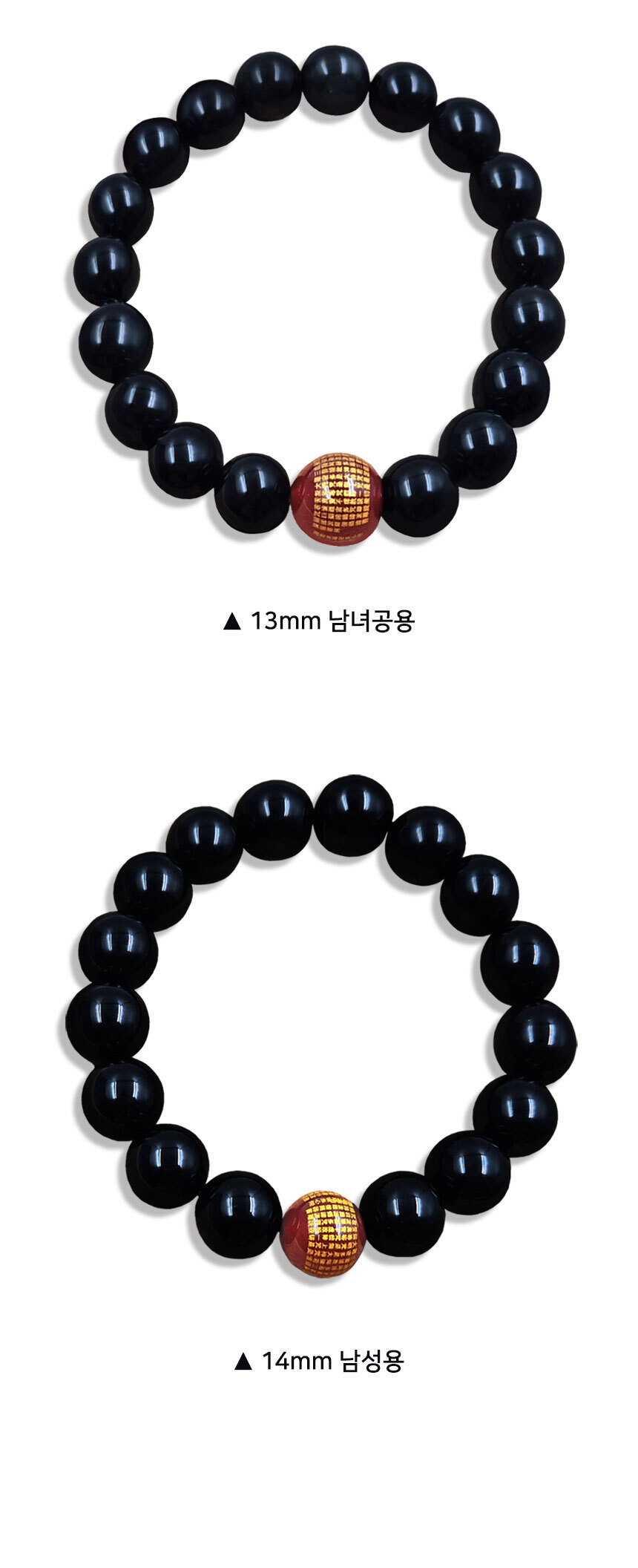 복숭아 나무 원목 구슬 팔찌 (우드)/염주/묵주/염주팔찌/염주목걸이/불교염주/패션염주/기도염주/불공염주/