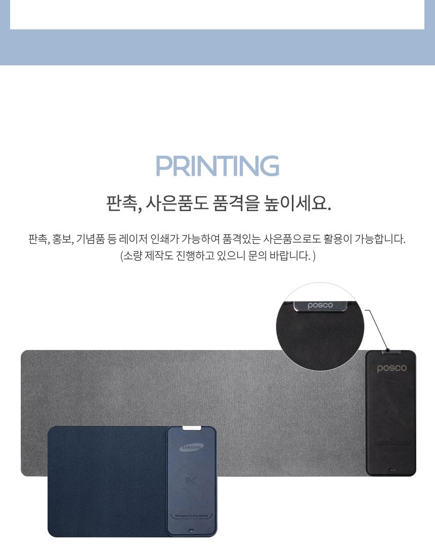 전문가용 고속 10W 무선충전 마우스패드 C타입호환/패드/장패드/마우스패드/마우스장패드/고속충전/무선충