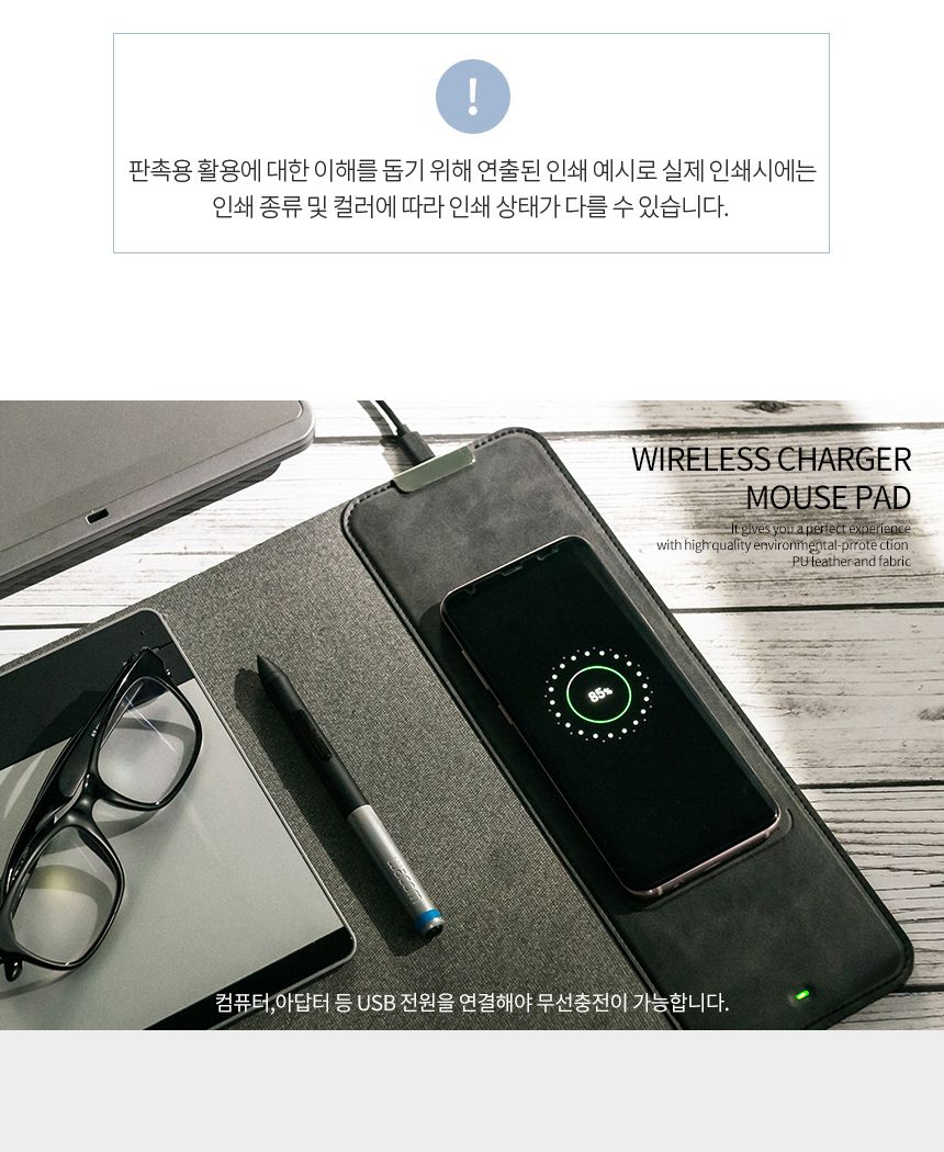 전문가용 고속 10W 무선충전 마우스패드 C타입호환/패드/장패드/마우스패드/마우스장패드/고속충전/무선충