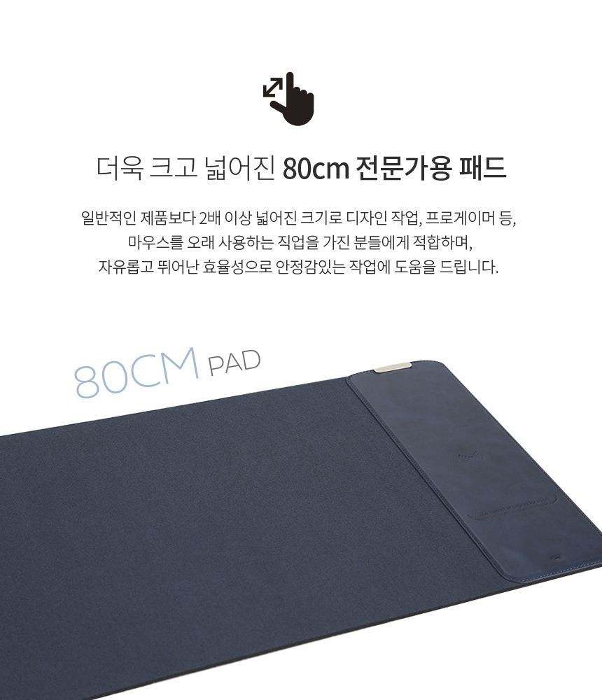 전문가용 고속 10W 무선충전 마우스패드 C타입호환/패드/장패드/마우스패드/마우스장패드/고속충전/무선충