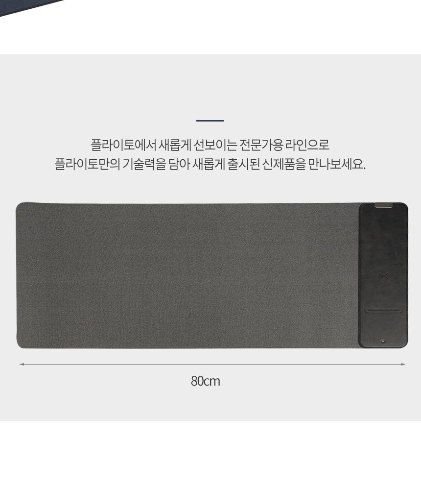 전문가용 고속 10W 무선충전 마우스패드 C타입호환/패드/장패드/마우스패드/마우스장패드/고속충전/무선충