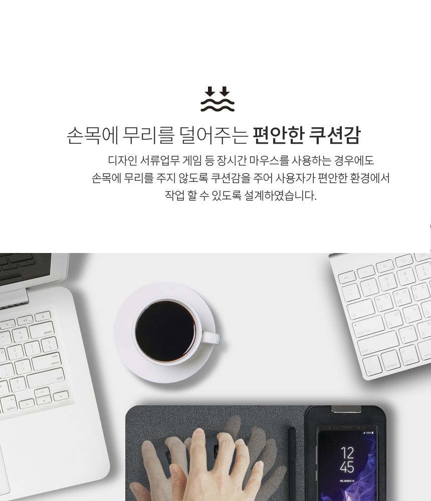 전문가용 고속 10W 무선충전 마우스패드 C타입호환/패드/장패드/마우스패드/마우스장패드/고속충전/무선충