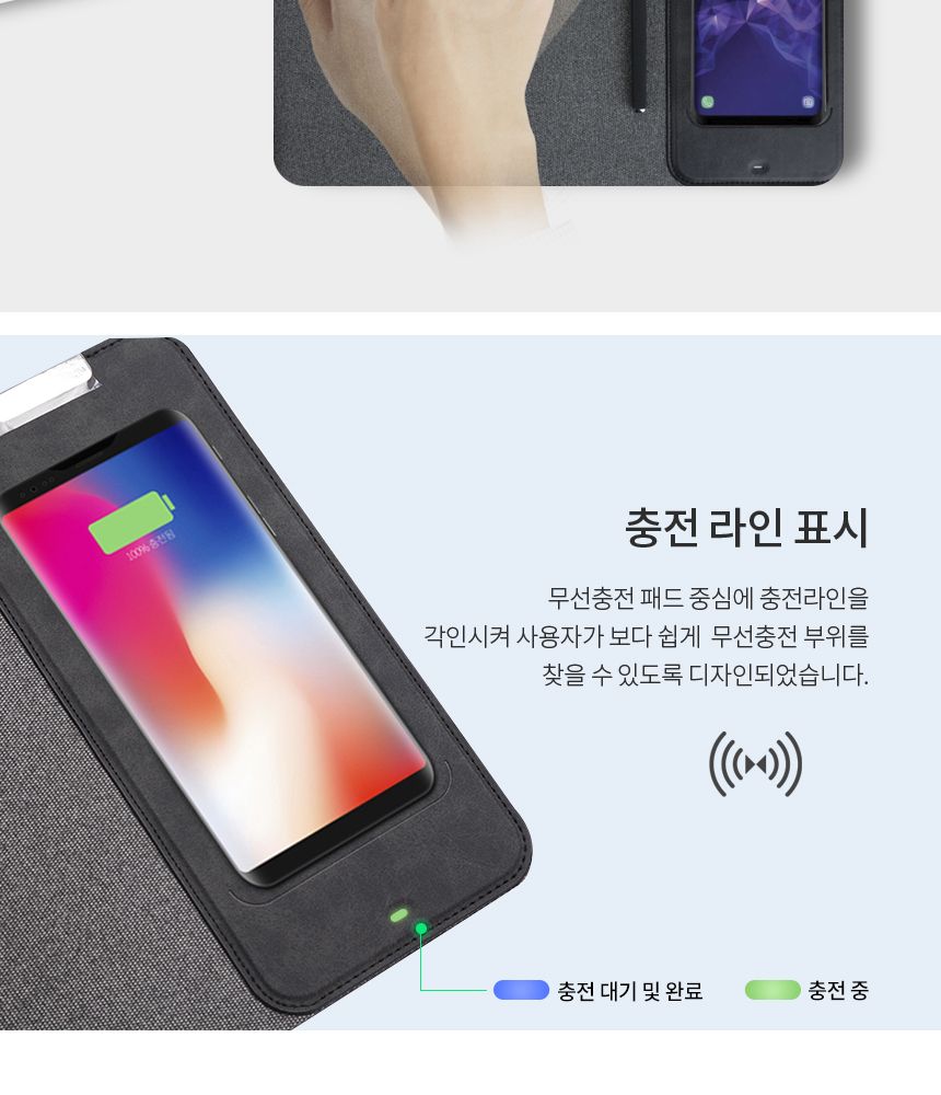 전문가용 고속 10W 무선충전 마우스패드 C타입호환/패드/장패드/마우스패드/마우스장패드/고속충전/무선충