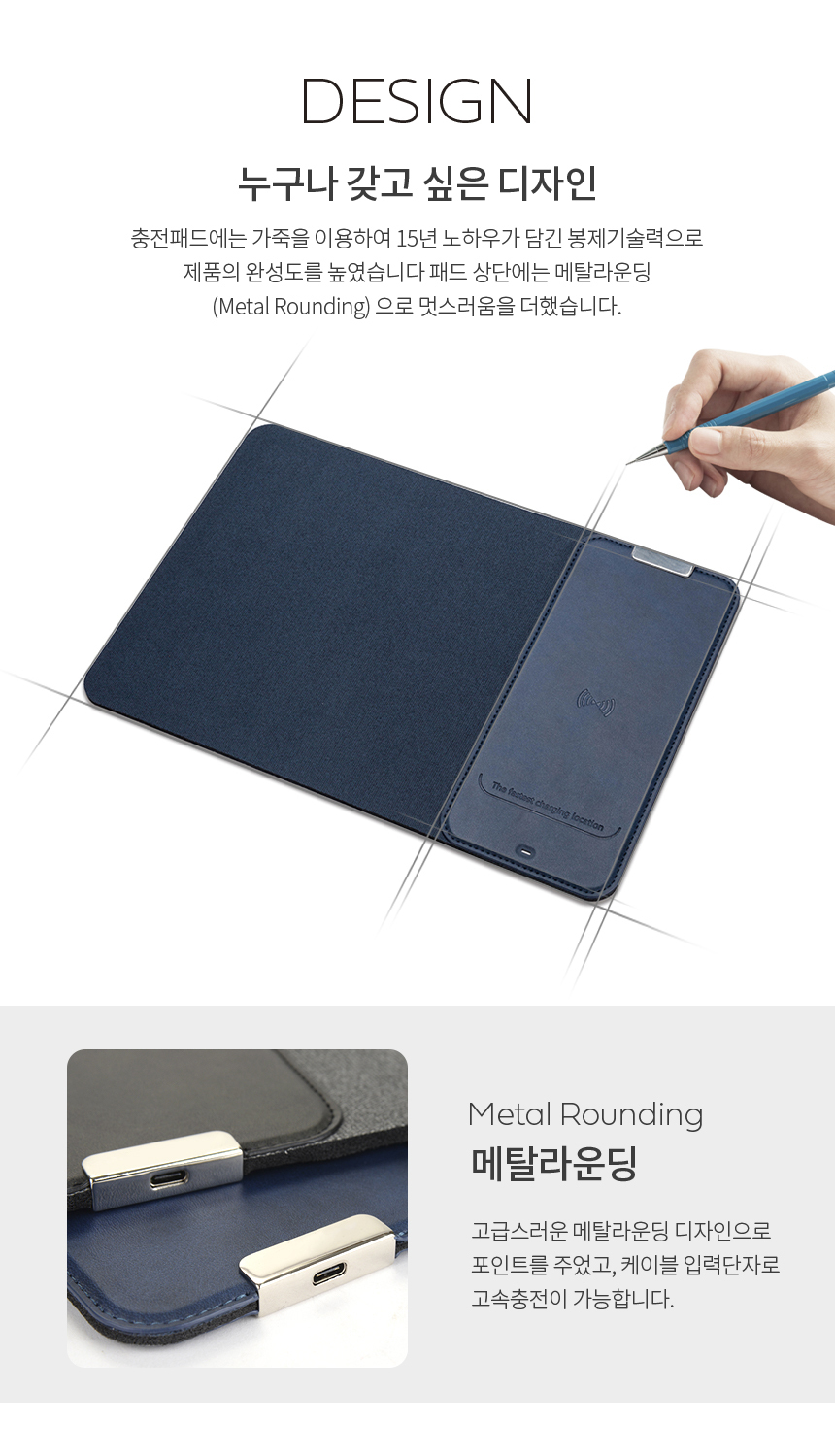 전문가용 고속 10W 무선충전 마우스패드 C타입호환/패드/장패드/마우스패드/마우스장패드/고속충전/무선충