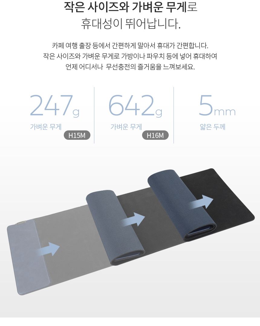 전문가용 고속 10W 무선충전 마우스패드 C타입호환/패드/장패드/마우스패드/마우스장패드/고속충전/무선충