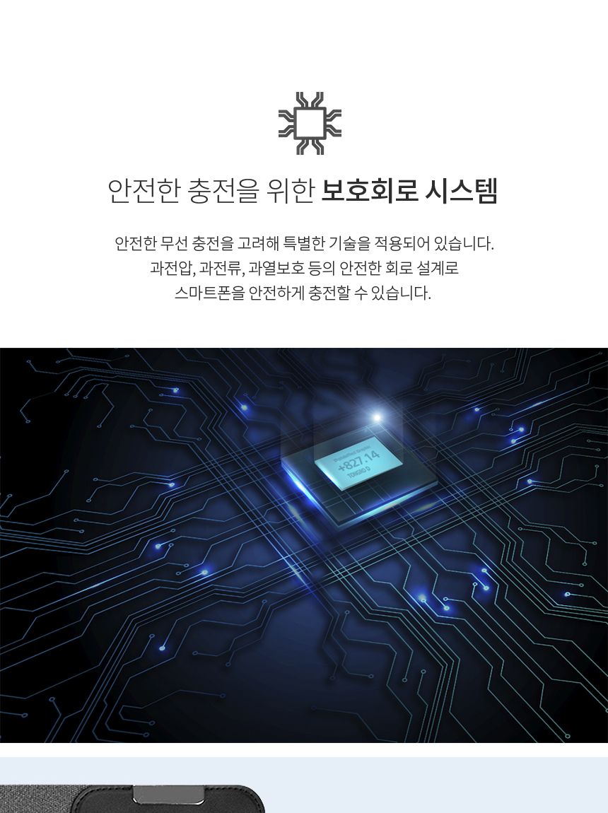 전문가용 고속 10W 무선충전 마우스패드 C타입호환/패드/장패드/마우스패드/마우스장패드/고속충전/무선충