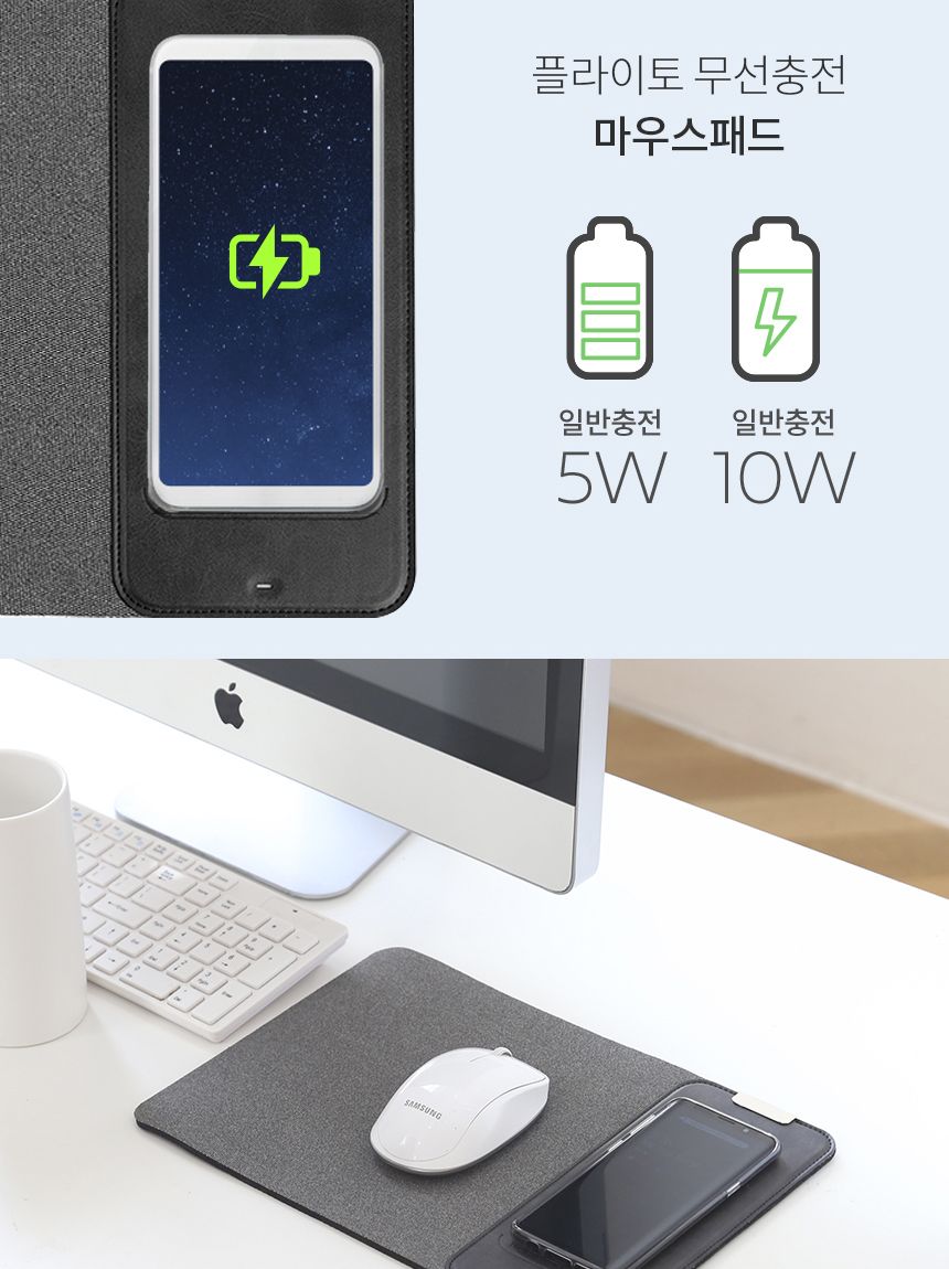 전문가용 고속 10W 무선충전 마우스패드 C타입호환/패드/장패드/마우스패드/마우스장패드/고속충전/무선충
