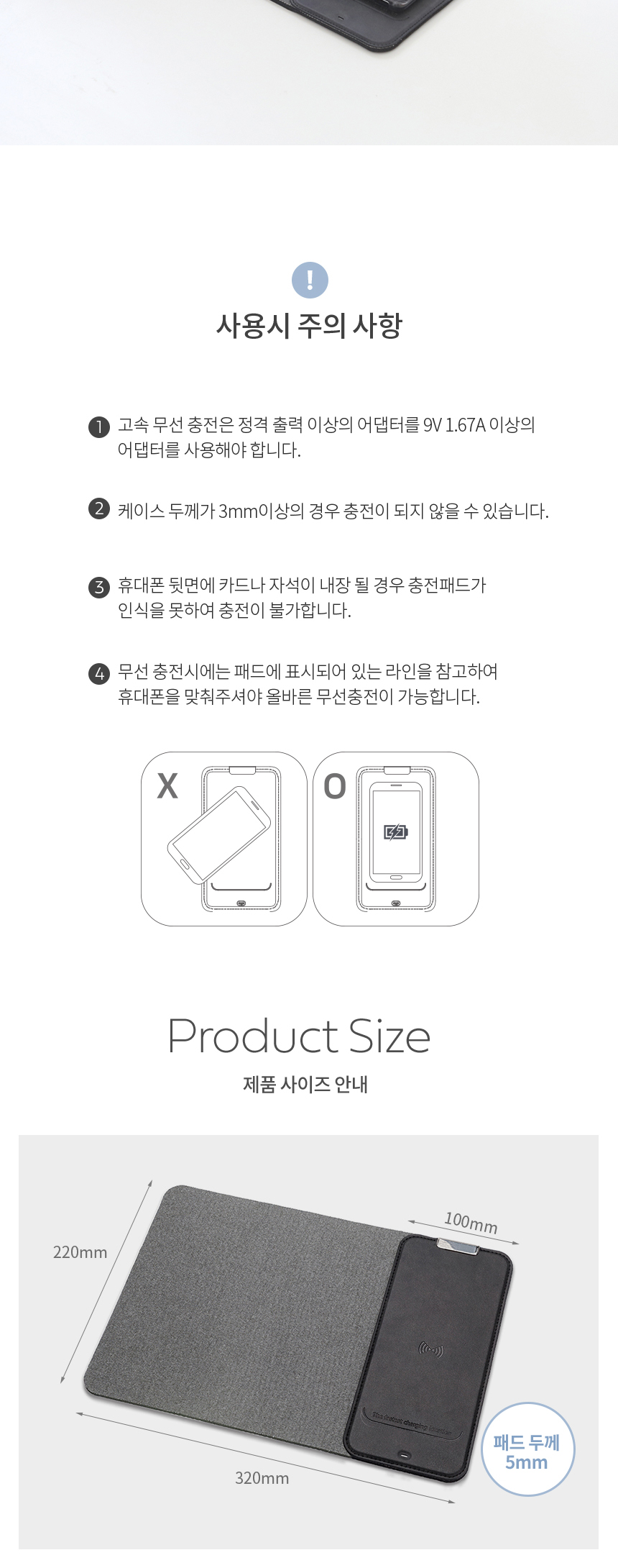 전문가용 고속 10W 무선충전 마우스패드 C타입호환/패드/장패드/마우스패드/마우스장패드/고속충전/무선충