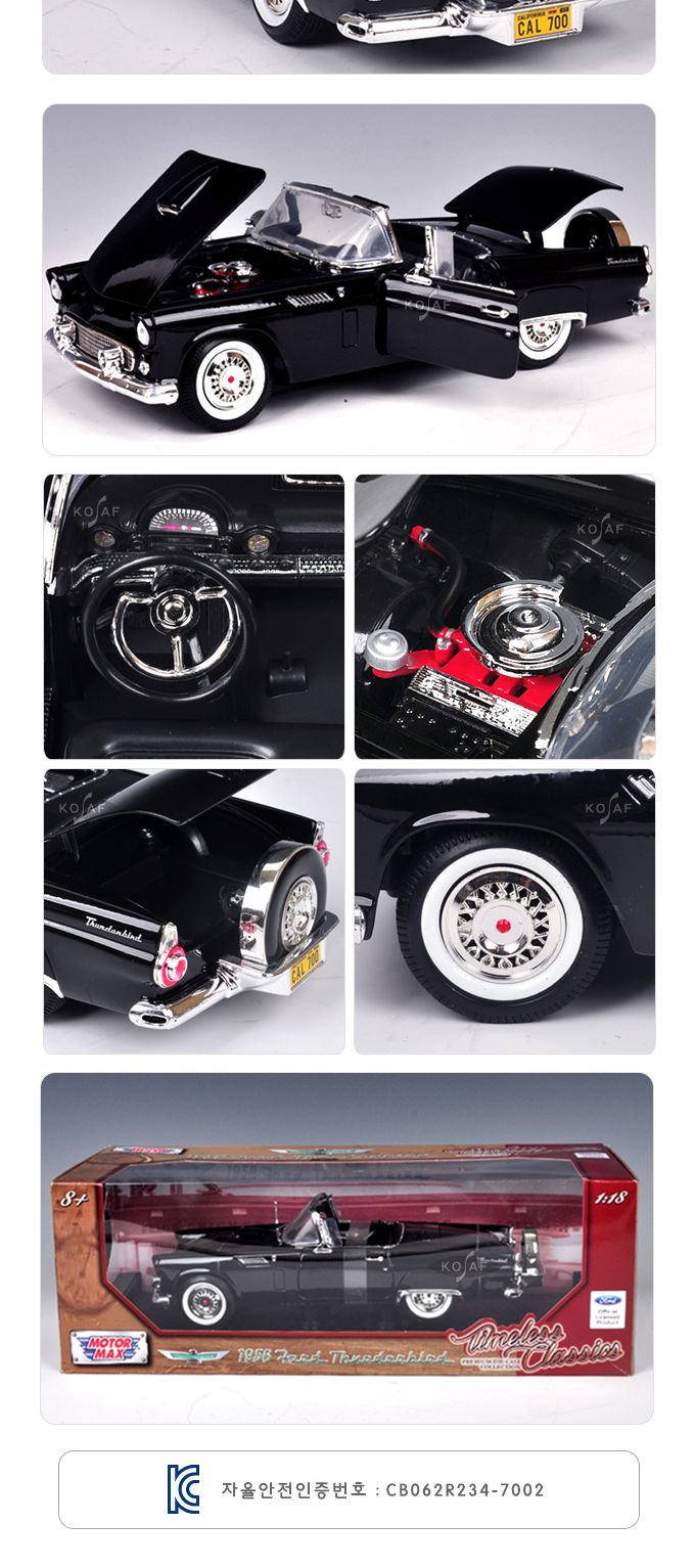 고급자동차모형/자동차모형/명차모형/수집자동차/키덜트장난감/모형자동차/장식용미니카/미니카/수입자동차