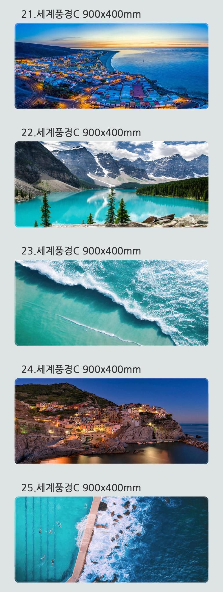 세계도시 C 대형 마우스장패드 2XL 900x400x4mm/데스크매트/장마우스패드/게이밍패드/게이밍키보드/키보드