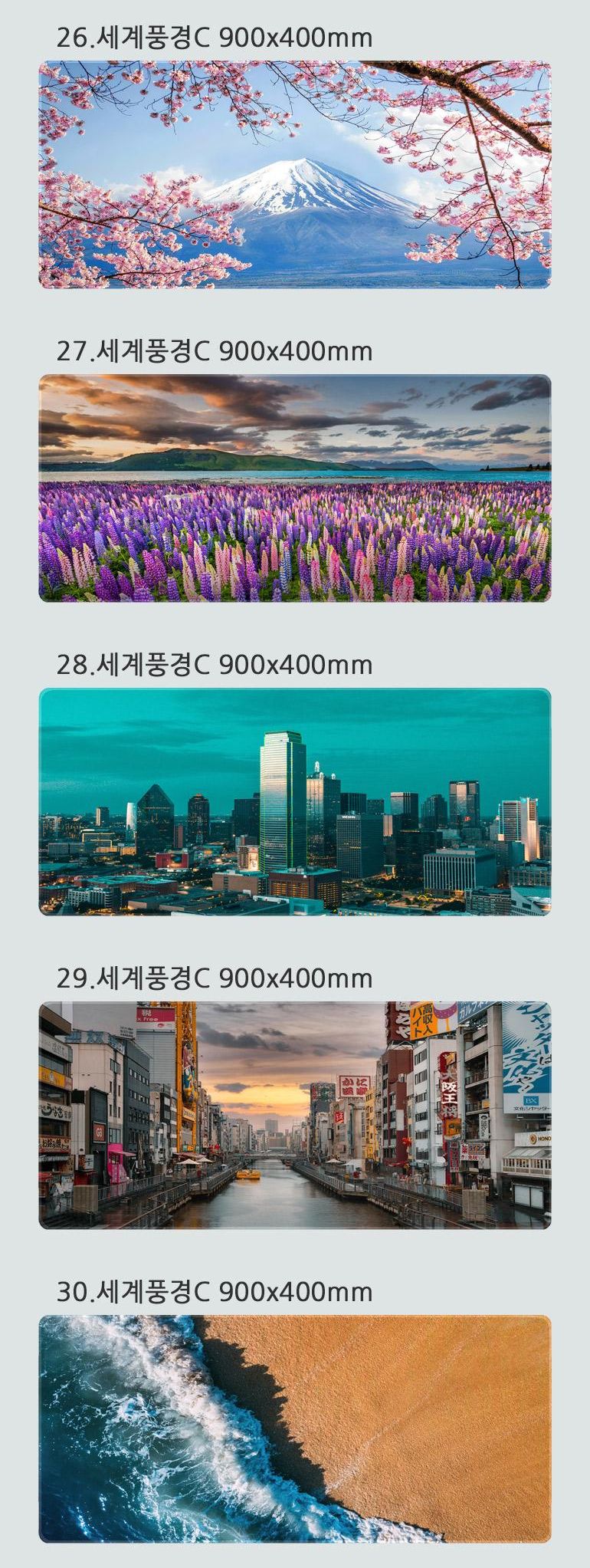 세계도시 C 대형 마우스장패드 2XL 900x400x4mm/데스크매트/장마우스패드/게이밍패드/게이밍키보드/키보드