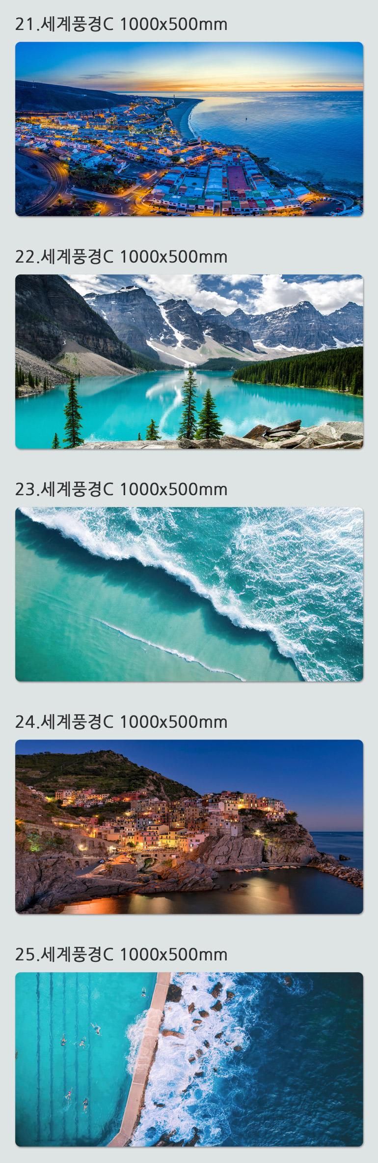감성사진 세계도시C 대형 장패드 3XL 1000x500x3mm/데스크매트/장마우스패드/게이밍패드/게이밍키보드/키보