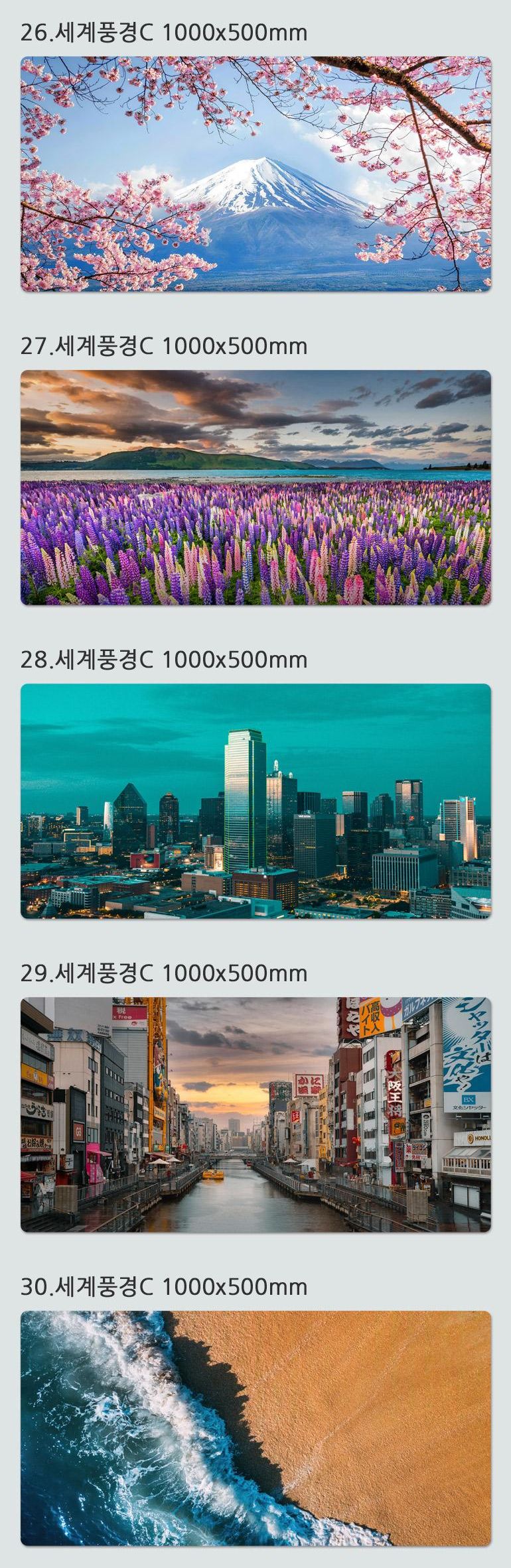 감성사진 세계도시C 대형 장패드 3XL 1000x500x3mm/데스크매트/장마우스패드/게이밍패드/게이밍키보드/키보