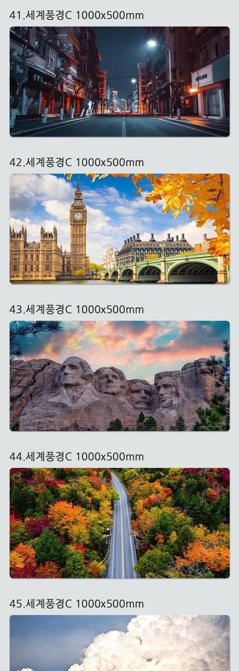 감성사진 세계도시C 대형 장패드 3XL 1000x500x3mm/데스크매트/장마우스패드/게이밍패드/게이밍키보드/키보