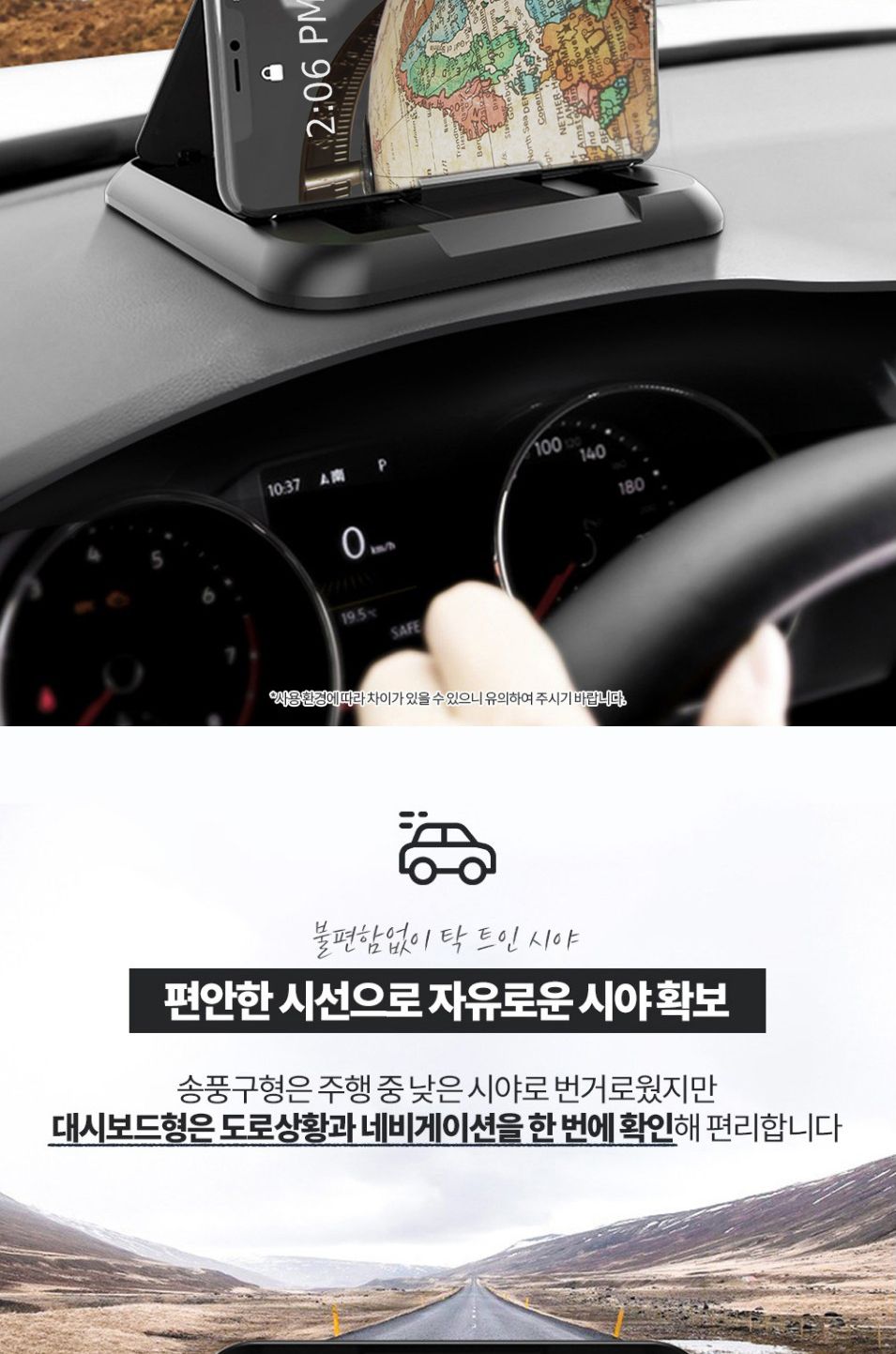 차량용거치대/핸드폰거치대/거치대/스마트폰고정/핸드폰고정/차량용핸드폰거치대/대시보드거치대/스마트폰