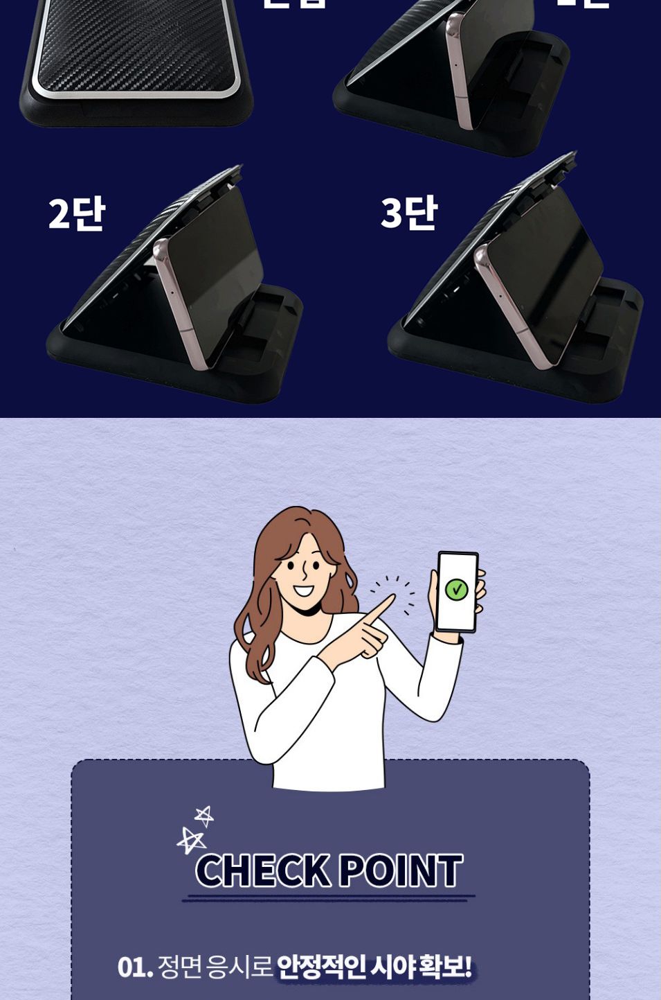 차량용거치대/핸드폰거치대/거치대/스마트폰고정/핸드폰고정/차량용핸드폰거치대/대시보드거치대/스마트폰