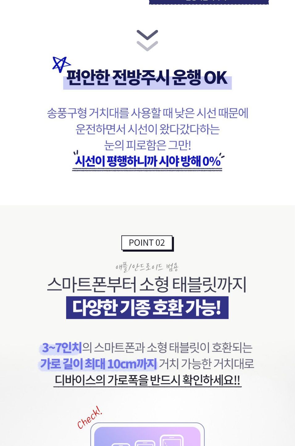 차량용거치대/핸드폰거치대/거치대/스마트폰고정/핸드폰고정/차량용핸드폰거치대/대시보드거치대/스마트폰