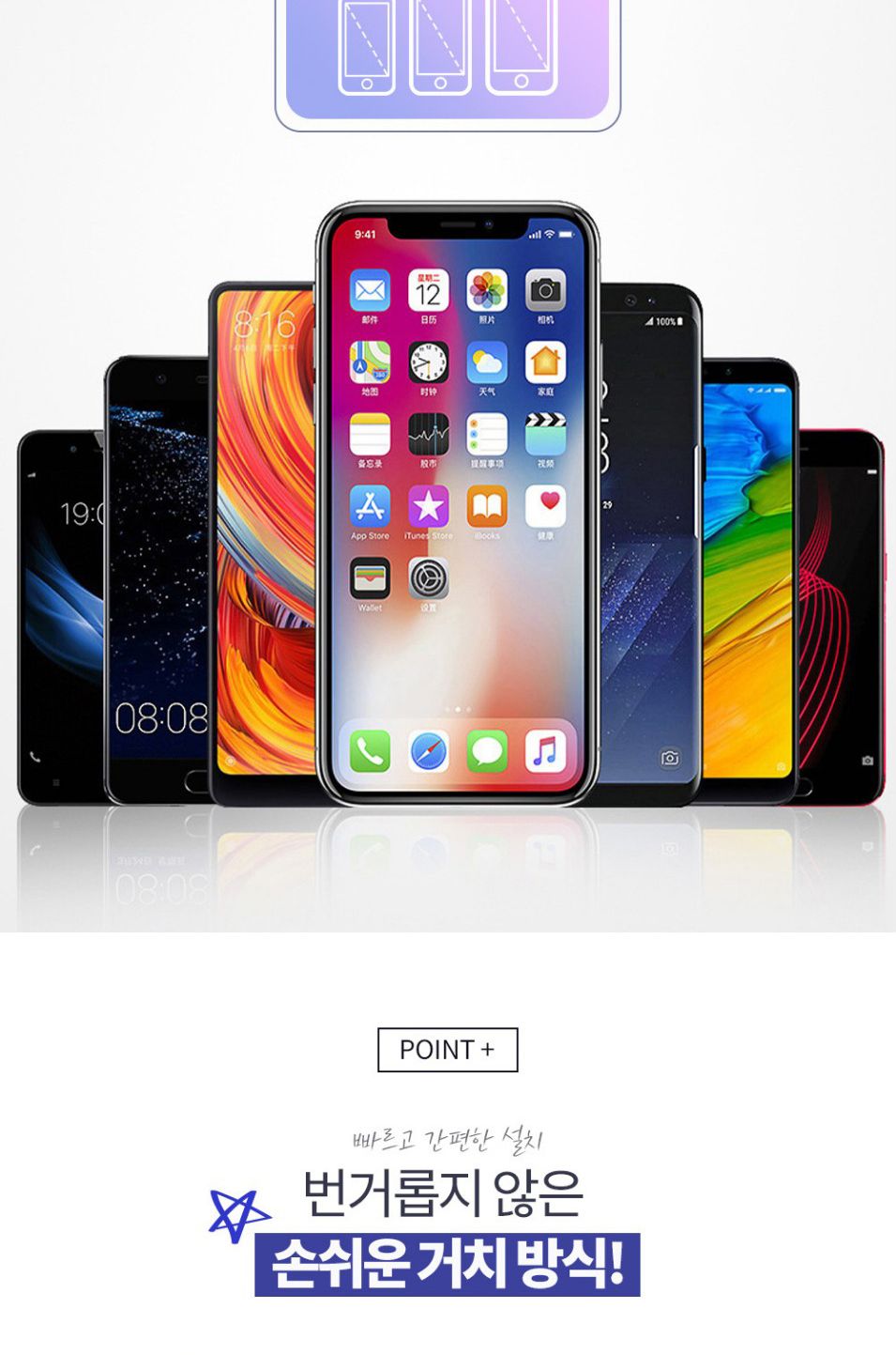 차량용거치대/핸드폰거치대/거치대/스마트폰고정/핸드폰고정/차량용핸드폰거치대/대시보드거치대/스마트폰