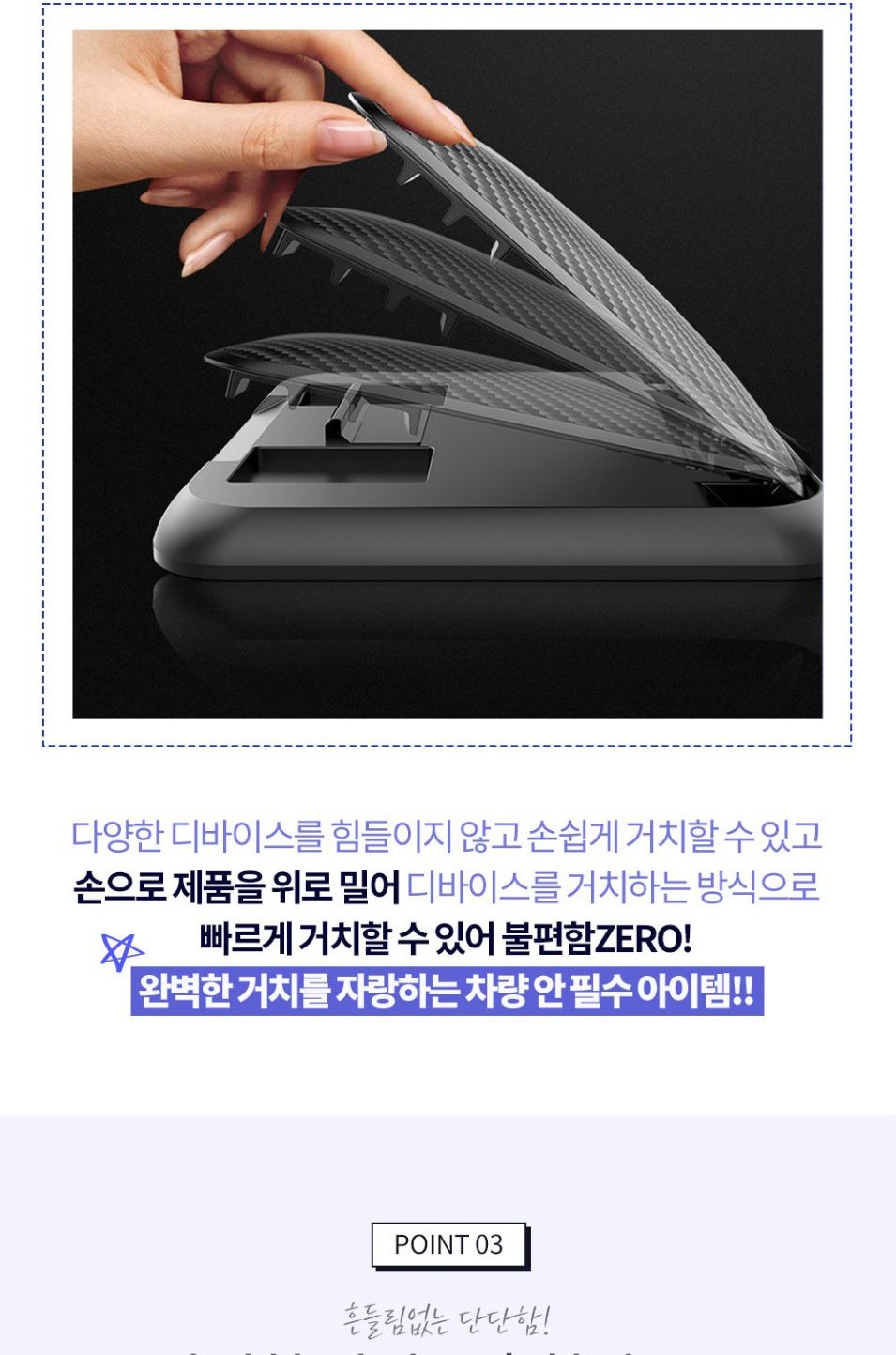 차량용거치대/핸드폰거치대/거치대/스마트폰고정/핸드폰고정/차량용핸드폰거치대/대시보드거치대/스마트폰