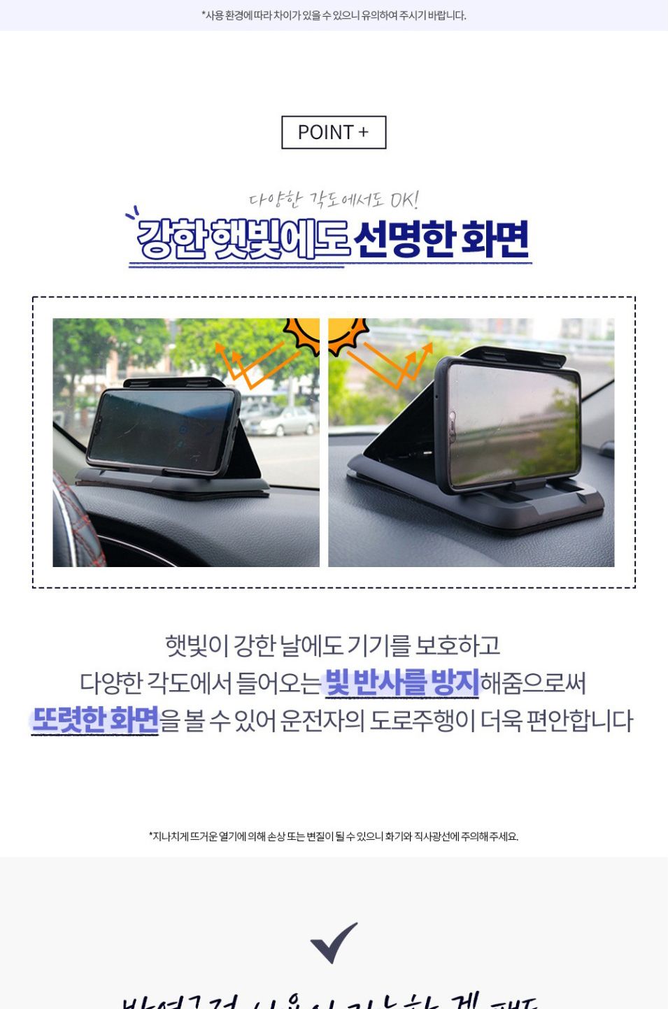 차량용거치대/핸드폰거치대/거치대/스마트폰고정/핸드폰고정/차량용핸드폰거치대/대시보드거치대/스마트폰