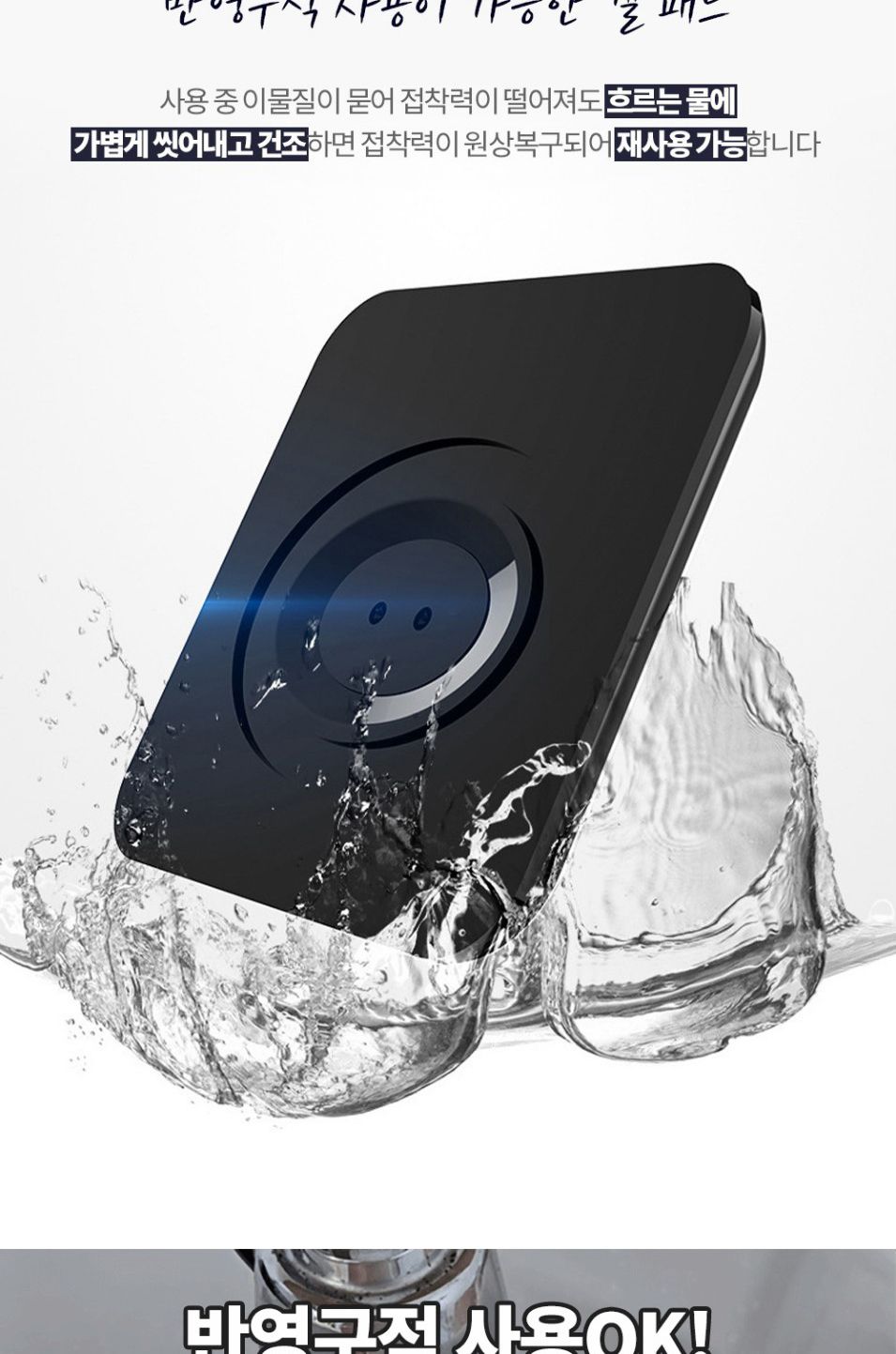 차량용거치대/핸드폰거치대/거치대/스마트폰고정/핸드폰고정/차량용핸드폰거치대/대시보드거치대/스마트폰