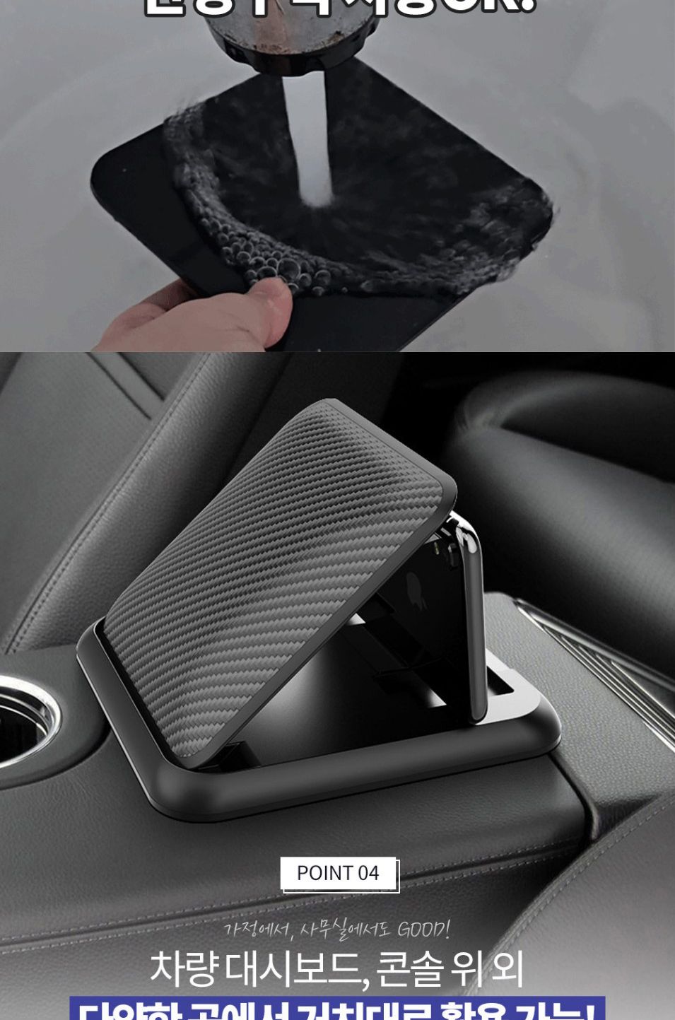 차량용거치대/핸드폰거치대/거치대/스마트폰고정/핸드폰고정/차량용핸드폰거치대/대시보드거치대/스마트폰