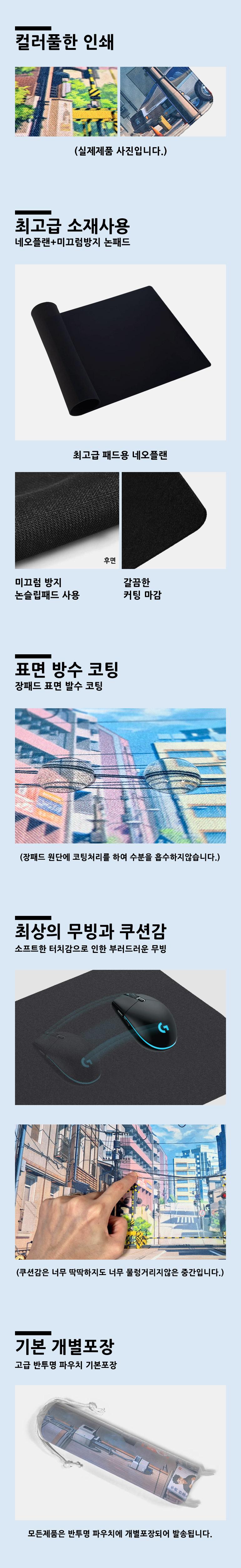 도시감성 대형장패드 일본C 3XL 1000x500x3mm/데스크매트/장마우스패드/게이밍패드/게이밍키보드/키보드장