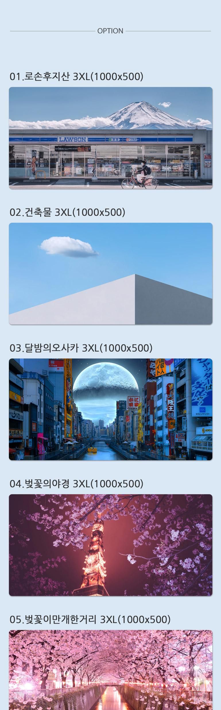 도시감성 대형장패드 일본C 3XL 1000x500x3mm/데스크매트/장마우스패드/게이밍패드/게이밍키보드/키보드장