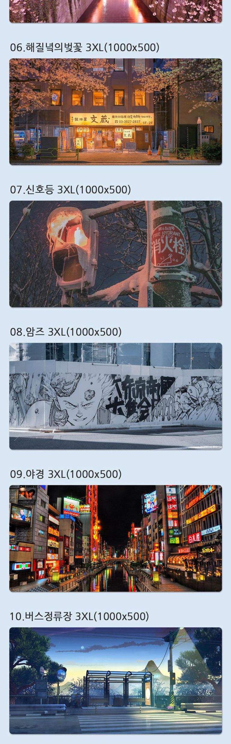 도시감성 대형장패드 일본C 3XL 1000x500x3mm/데스크매트/장마우스패드/게이밍패드/게이밍키보드/키보드장