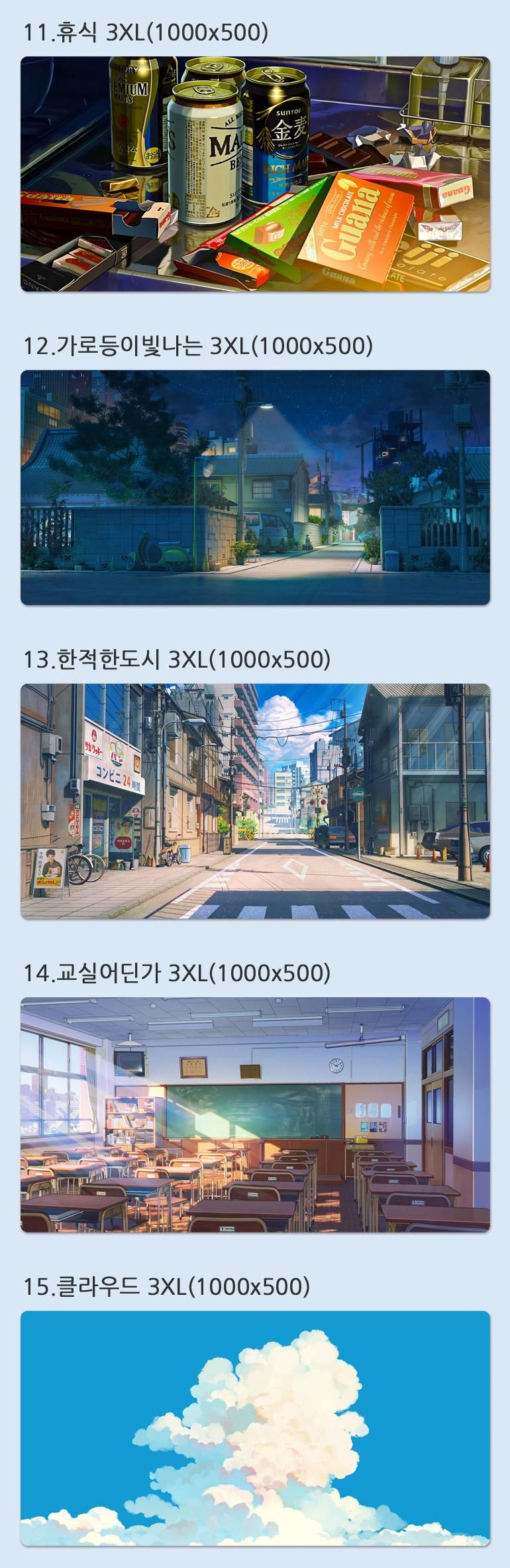 도시감성 대형장패드 일본C 3XL 1000x500x3mm/데스크매트/장마우스패드/게이밍패드/게이밍키보드/키보드장