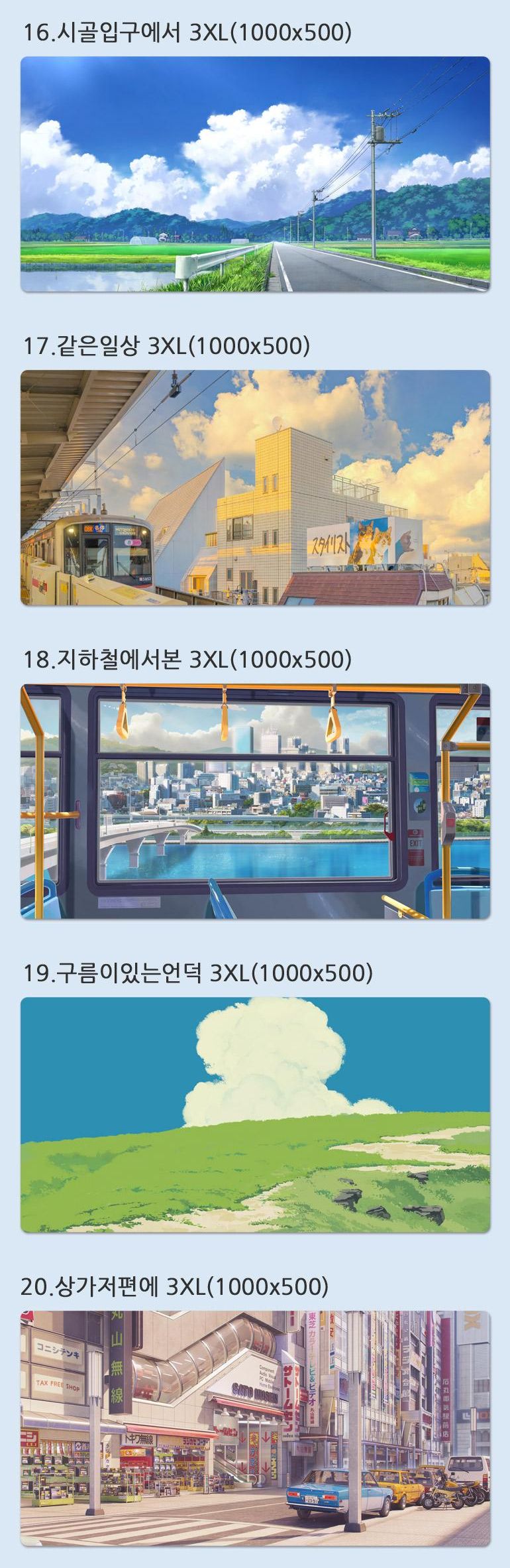 도시감성 대형장패드 일본C 3XL 1000x500x3mm/데스크매트/장마우스패드/게이밍패드/게이밍키보드/키보드장