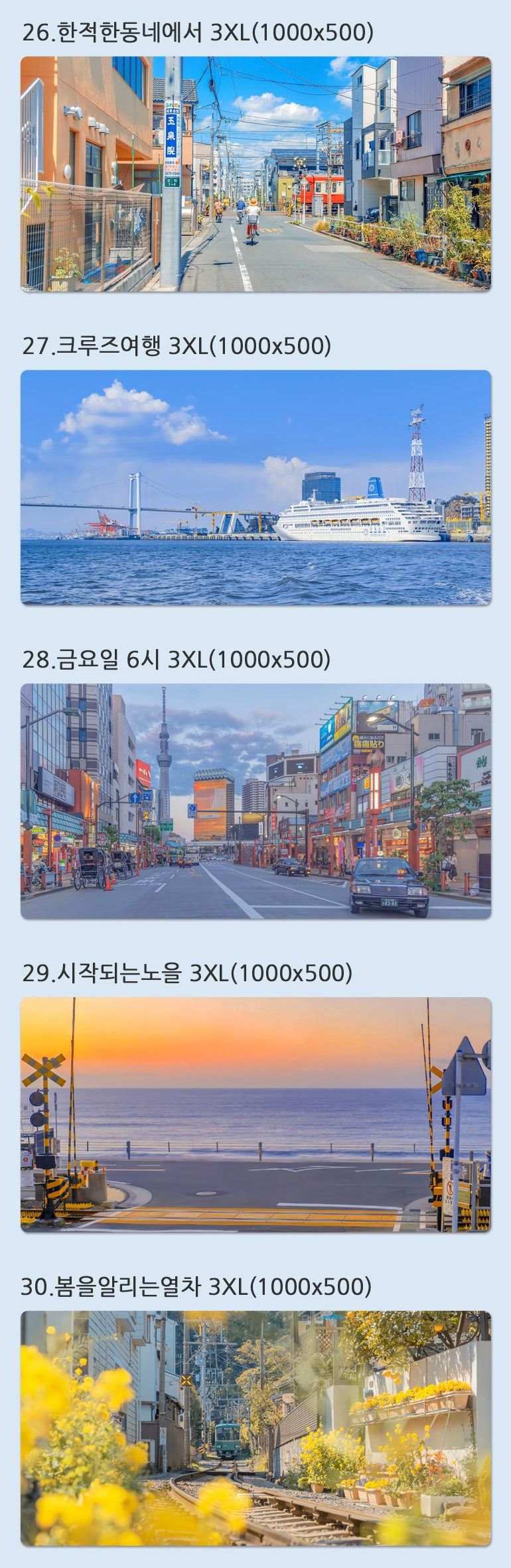 도시감성 대형장패드 일본C 3XL 1000x500x3mm/데스크매트/장마우스패드/게이밍패드/게이밍키보드/키보드장