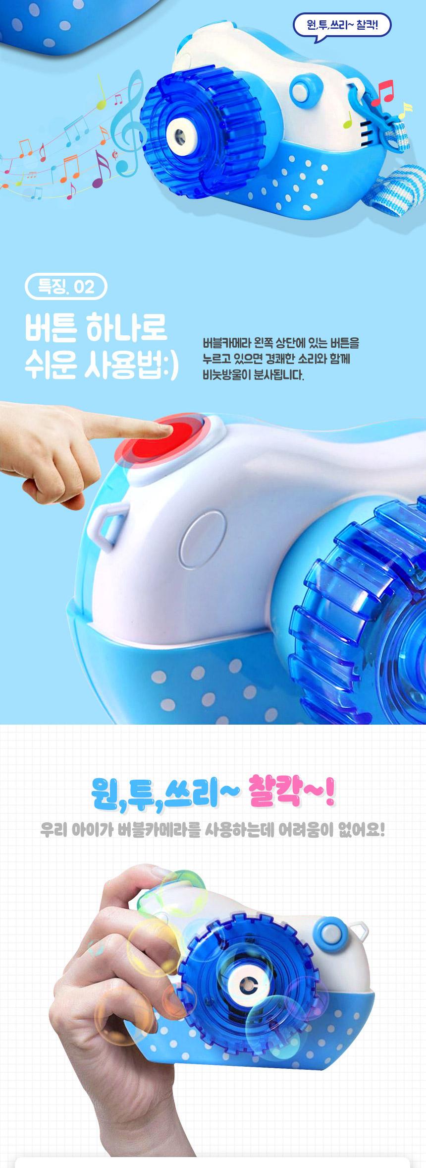 인싸템 멜로디 자동 버블카메라 비눗방울 장난감/버블건/자동버블건/비눗방울버블건/비눗방울/비누방울버블