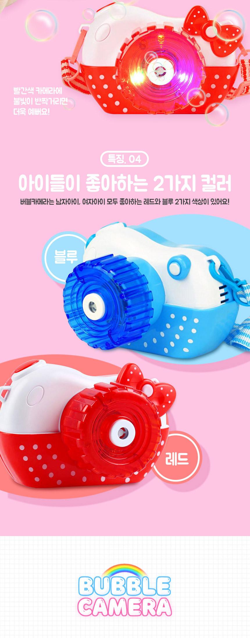 인싸템 멜로디 자동 버블카메라 비눗방울 장난감/버블건/자동버블건/비눗방울버블건/비눗방울/비누방울버블