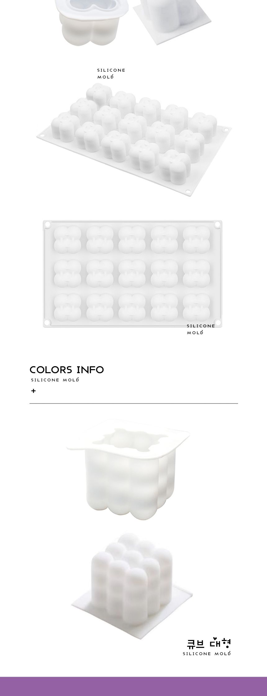 실리콘 수제몰드 큐브 대형 캔들 수제비누 소품몰드/몰드/실리콘몰드/캔들몰드/방향제만들기/수제용품/수제