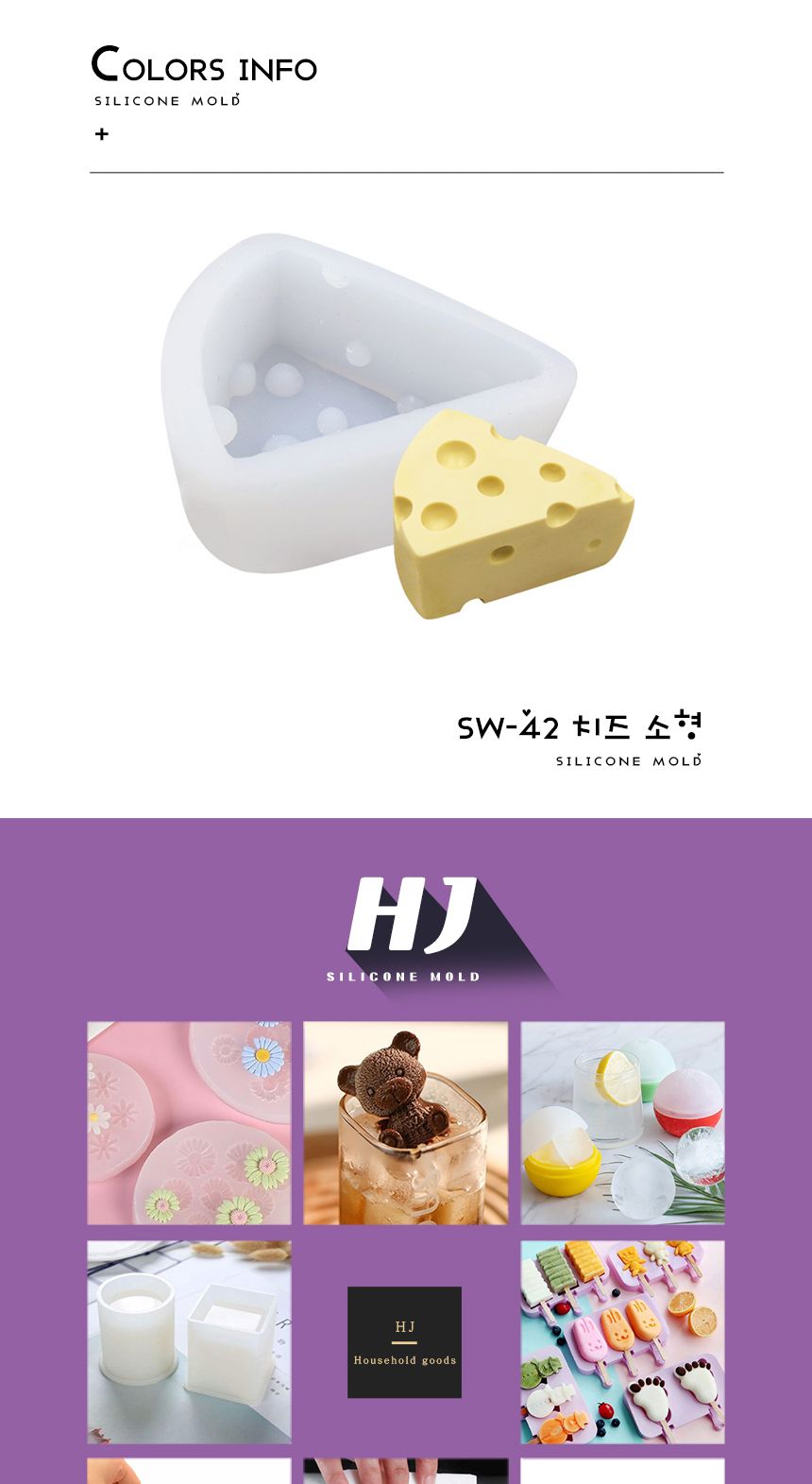 실리콘 수제몰드 치즈 소형 미니 비누만들기 DIY/몰드/실리콘몰드/캔들몰드/방향제만들기/수제용품/수제몰