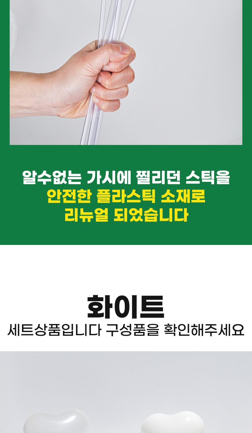 NEW안전풍선스탠드세트(슬림)하트세트/풍선스탠드/슬림/슬림스탠드/풍선장식/생일파티/생일장식/하트풍선/