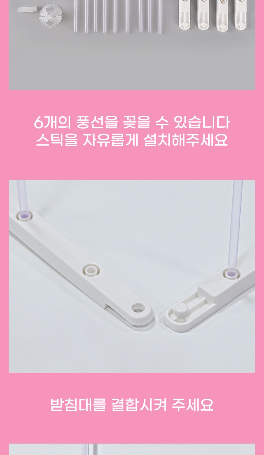 NEW안전풍선스탠드세트(슬림)하트세트/풍선스탠드/슬림/슬림스탠드/풍선장식/생일파티/생일장식/하트풍선/
